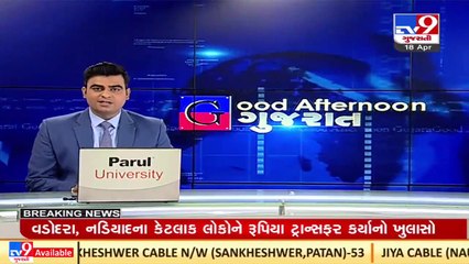Surendranagar police order probe in alleged involvement of Rajkot police in liquor smuggling case