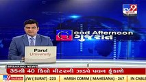 Surat_ Man held for raping Assam's minor girl in Pandesara_ TV9News