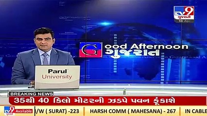 Surat_ Man held for raping Assam's minor girl in Pandesara_ TV9News