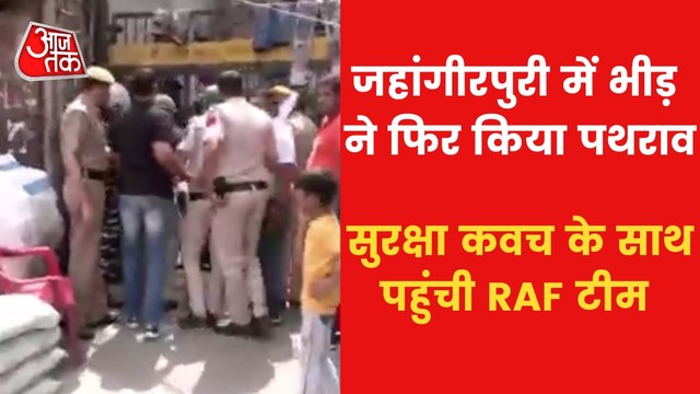 Jahangirpuri Ground Report: Stone pelting at Police again