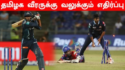 இவரை ஏன் இன்னும் Team-ல் வச்சிருக்காங்க? Vijay Shankar-க்கு எதிராக கொந்தளிக்கும் ரசிகர்கள்
