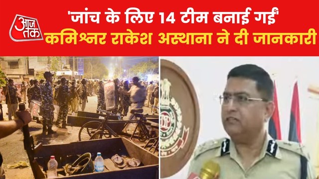 23 arrested in Delhi violence, Informed Police Commisioner