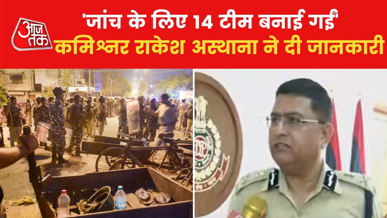 23 arrested in Delhi violence, Informed Police Commisioner
