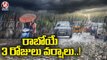 Weather Report_ Heavy Rains Likely To Hit Telangana For Next 3 Days _ V6 News
