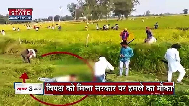 Lakhimpur Kheri Case: SC ने खारिज की आशीष मिश्रा की जमानत