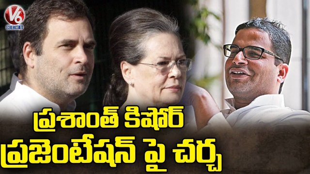 Sonia Gandhi Interaction With Senior Congress Leaders _ Delhi _ V6 News
