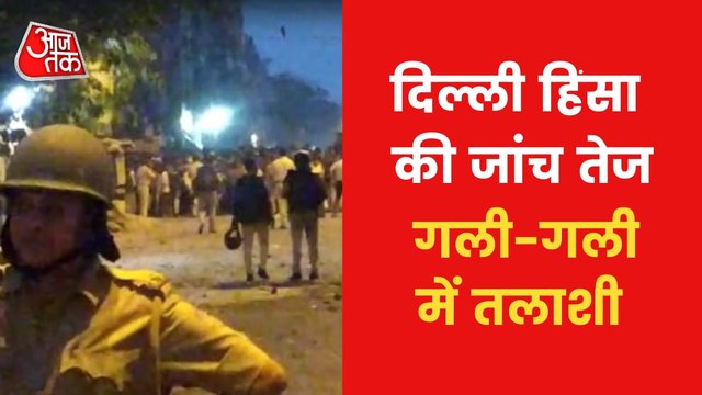 How violence erupted in Delhi? Police commissioner told