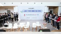 [인천] 소외 이웃 돕기 고액기부자 '명예의 전당 헌액식' / YTN