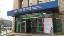 [대구] 대구시, 거리두기 해제에 야간 민원실 운영 재개 / YTN