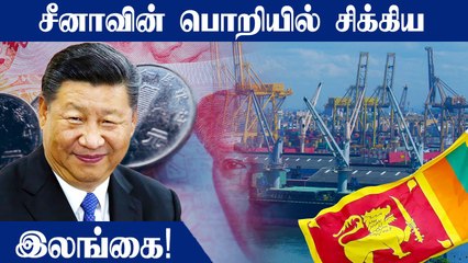 மோசமான நிலையில் Srilanka-வின் பொருளாதாரம்.. என்னவாகும் ராஜபக்சவின் எதிர்காலம் ?