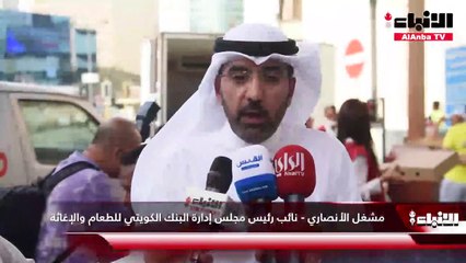 بنك الخليج سباق إلى الخيرات .. إفطار صائم ومساعدات للغارمين والمتعففين