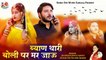 New Rajasthani Dj - Marwadi Song 2022 Dj Remix || Byan Thari Boli Par Mar Jau || Shravan Singh Rawat - Latest DJ MIX Gana - 2022