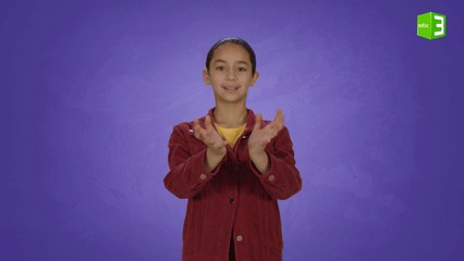 كلمة التشجيع بلغة الإشارة