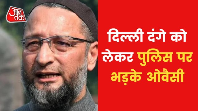 Here's what Owaisi said on Jhangirpuri violence