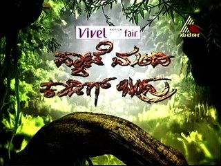 Pyate Mandi Kadige Bandru season 1 || Tribal Fashion Show Task Part 6 || Samyama Screen || Suvarna || Akul Balaji