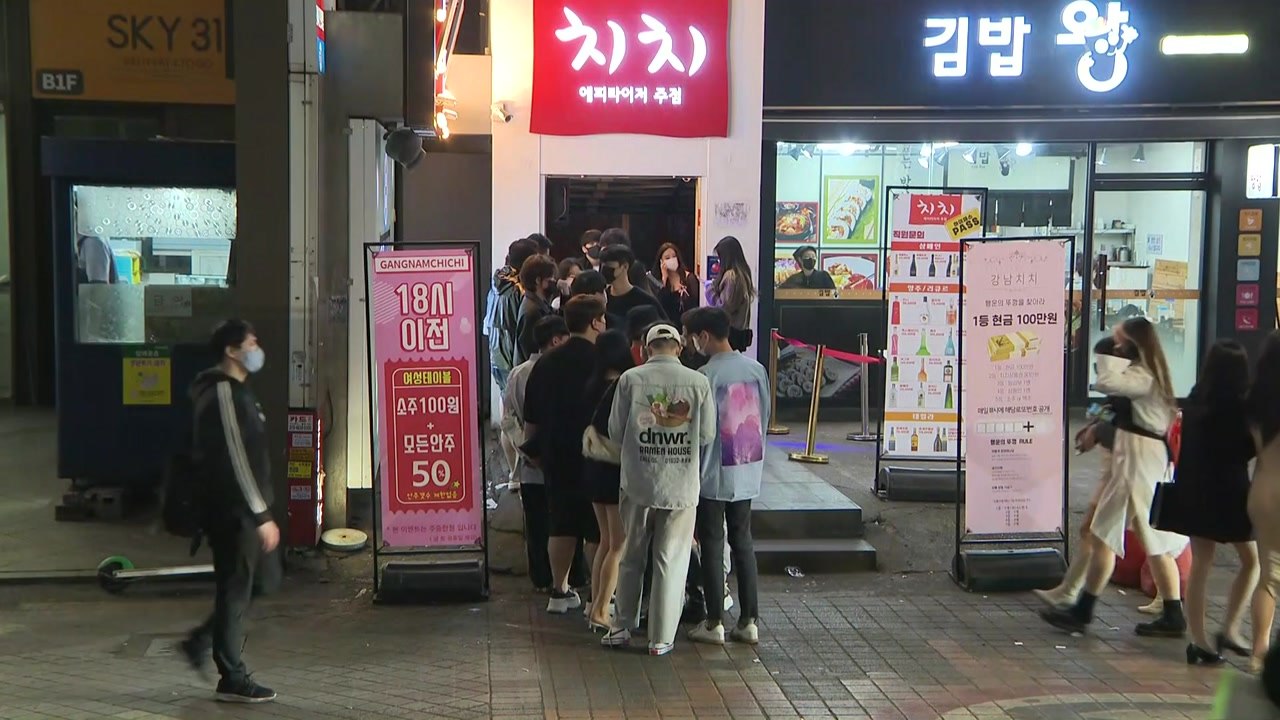 일상회복 첫날밤...자정 넘어서도 식당·주점 '북적' / YTN