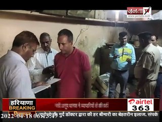 पलवल : CM फलाइंग की नकली घी बनाने वाली फैक्ट्री पर छापेमारी