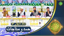 Midhat e Mustafa S.A.W.W - Naimat e Iftar - Shan e Ramazan - 18th April 2022 - ARY Qtv