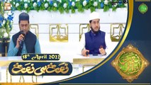 Naat Hi Naat - Naimat e Iftar - Shan e Ramzan - 18th April 2022 - ARY Qtv