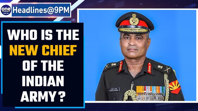 Lieutenant General Manoj Pande is appointed as India's new Army Chief | Oneindia News