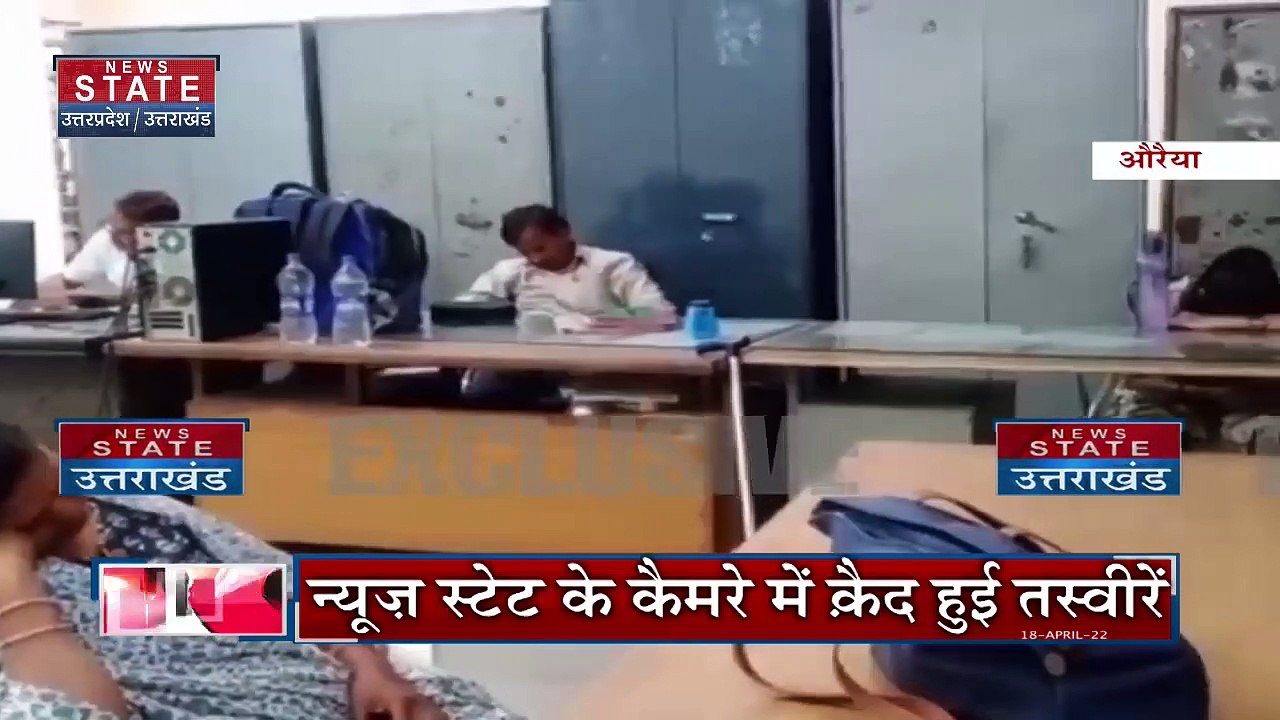 Auraiya News: CM योगी के आदेशों की उड़ाई जा रही धज्जियां