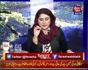 Tonight With Fereeha | 18 April 2022 | AbbTakk News | BD1S
