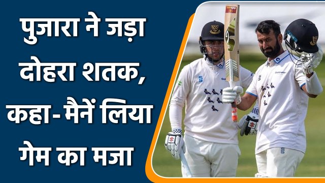 County Cricket: काउंटी में पुजारा ने जड़ा दोहरा शतक,अजहरुद्दीन के बाद दूसरे भारतीय | वनइंडिया हिंदी