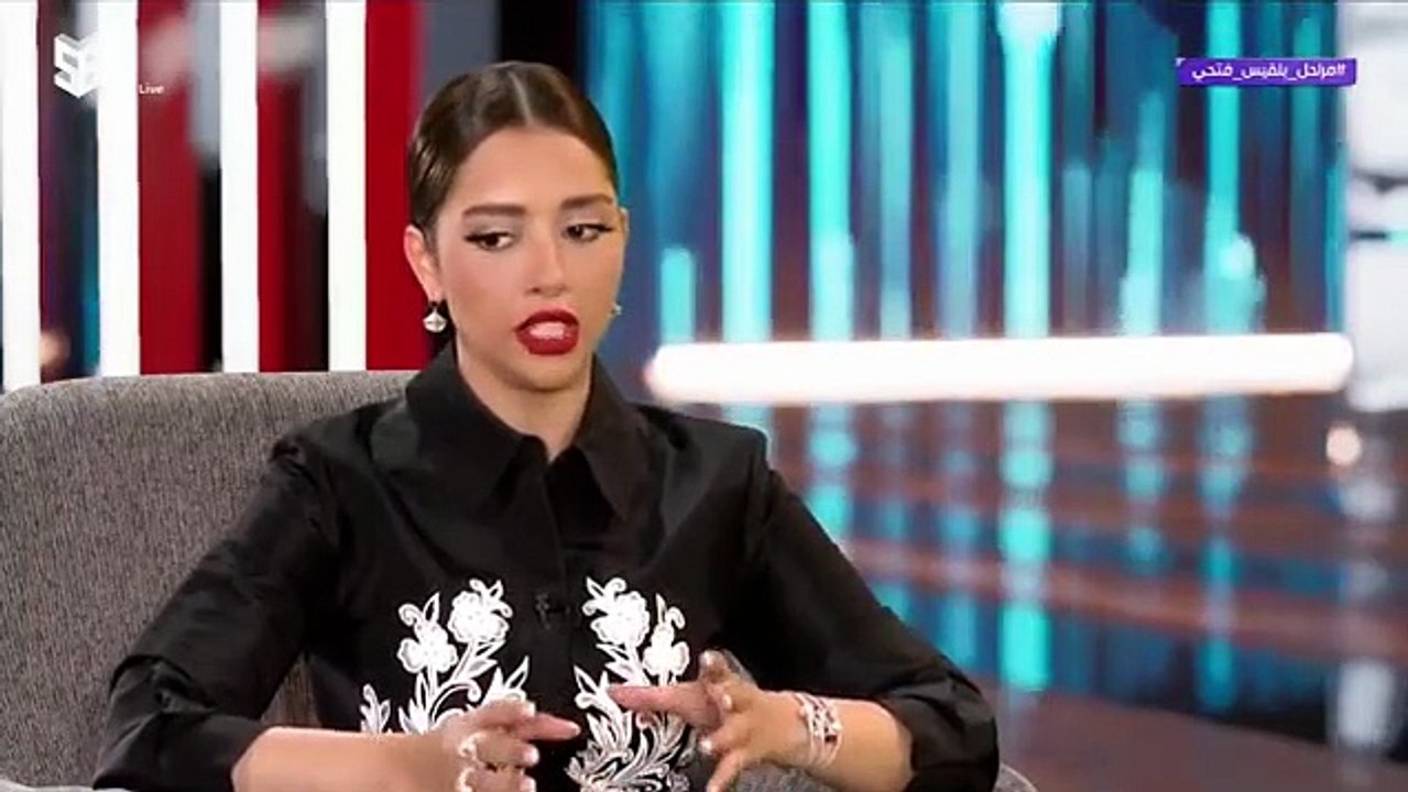 _مراحل _ بلقيس فتحي _ ابتعد عني أبي فأصبحت ضعيفة ومستغلة