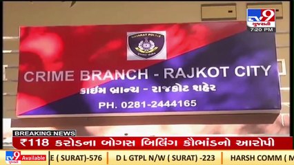4 constables allegedly found with liquor truck in Rajkot during raid _ TV9News