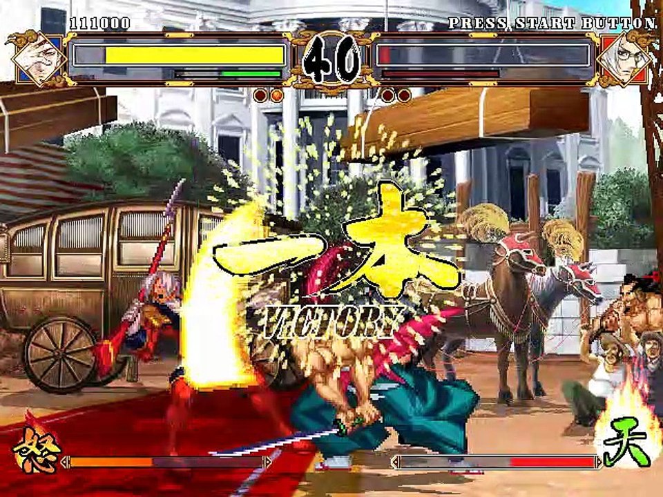 Samurai Spirits: Tenkaichi Kenkakuden online multiplayer - atomiswave