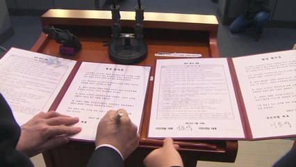 국민의힘·국민의당, 합당 공식 선언...당명은 국민의힘 / YTN