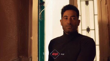 أحداث جديدة ومشوقة في الحلقة 18 من مسلسل توبه غدا 10 مساء بتوقيت بغداد