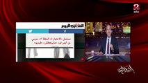 عمرو أديب: مرسي كان بصمجي وخيرت الشاطى كان بيدير كل شيء.. نسيتوا اسم الاستبن جيه إزاي؟