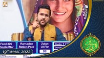 Ehsaas Telethon | Ramadan Appeal 2022 | 19th April 2022 | ARY Qtv