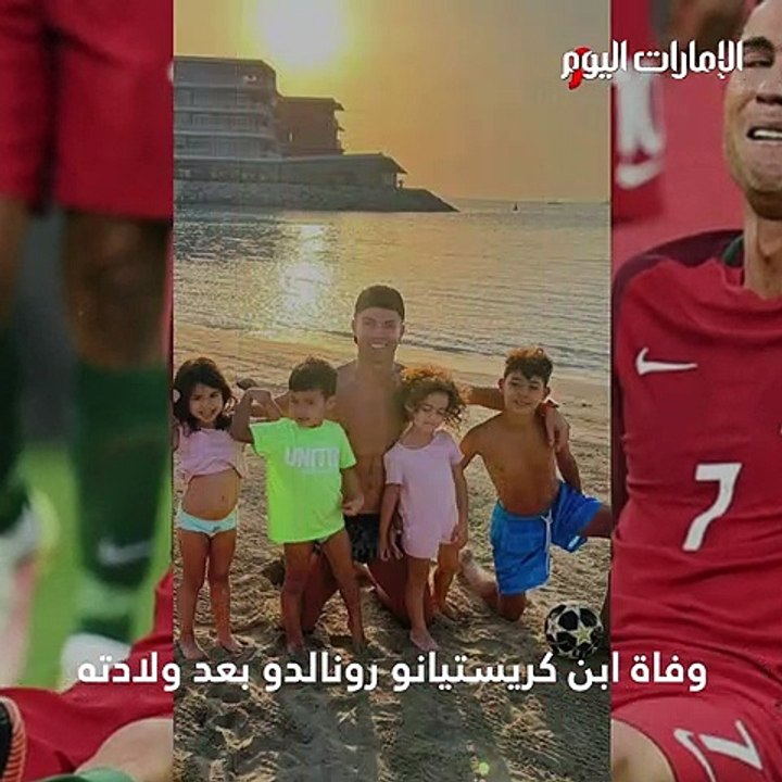 رونالدو