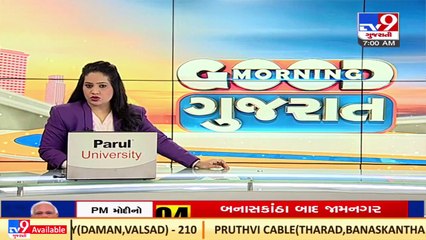 Security beefed up in Banaskantha in view of PM Modi's visit _Gujarat _TV9GujaratiNews