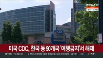 미국 CDC, 한국 등 90개국 '여행금지'서 해제