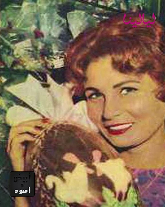 زهرة العلا
