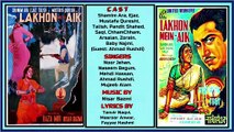 Halat Badal Nahin Sakte - Noor Jehan - Film Lakhon Mein Aik