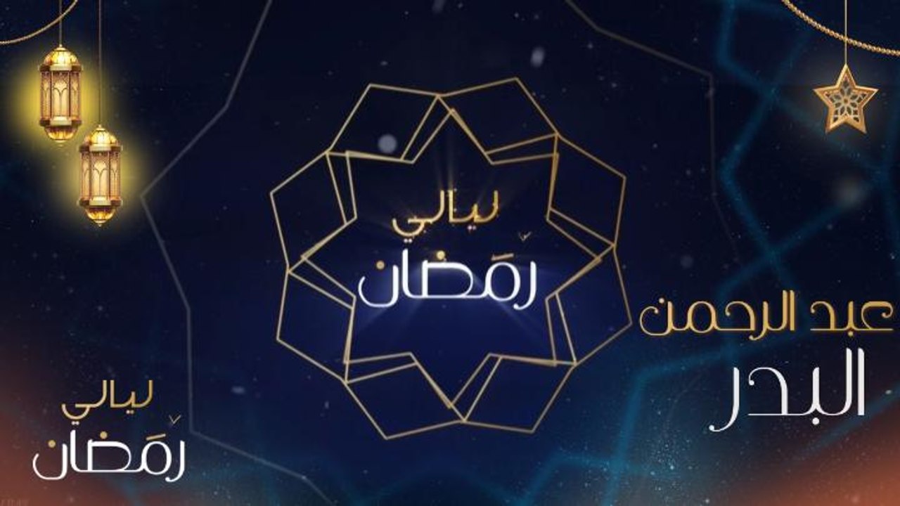 "هان طعن السيف ولا طعن الكلام.. من الحبيب اللي...