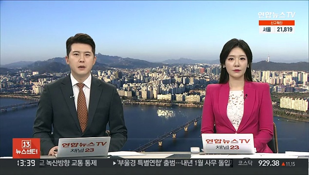 "북한, 금강산 골프장 리조트 초고속 철거 완료"