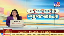 Mauritius PM Pravin Jugnauth welcomed in Rajkot _Gujarat _TV9GujaratiNews