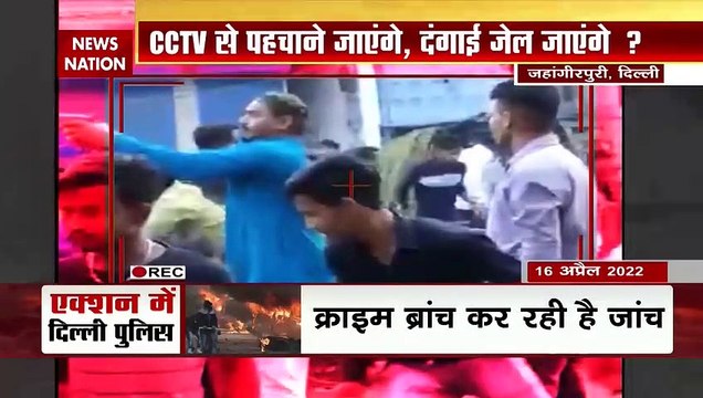 Jahangirpuri Exclusive: जहांगीरपुरी हिंसा...संयोग या प्रयोग ?