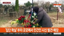 '집단학살' 의혹 러 부대 근위여단 승격…'강철 비' 사용 정황도