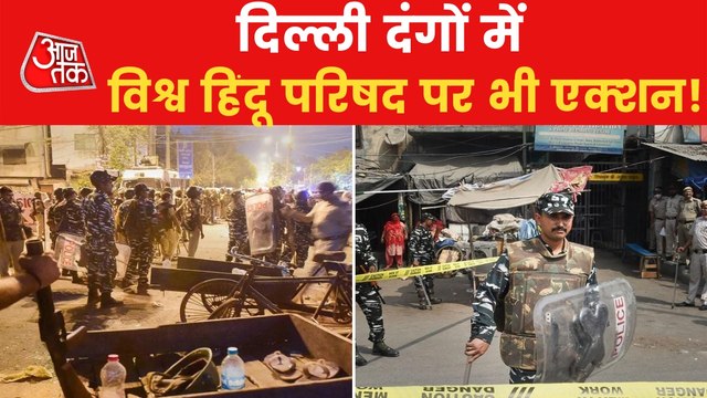 Delhi Riots: FIR registered against VHP leader Prem Sharma