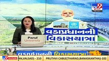 PM Modi to launch multiple development projects at Banas Dairy complex in Diyodar _Banaskantha _TV9