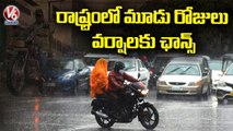 Weather Report _ Heavy Rain In Telangana _ Rains To Hit Next 3 Days _ V6 News