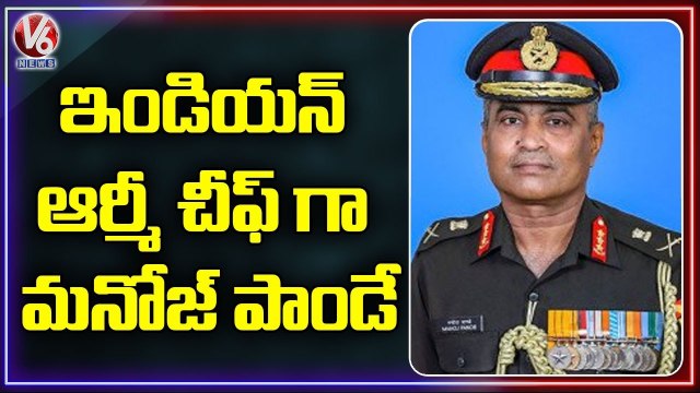 Lt. General Manoj Pande To Take Charge As Indian Army New Chief _ V6 News