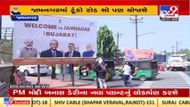 PM Narendra Modi to hold a road show during his Jamnagar visit _Gujarat _TV9GujaratiNews