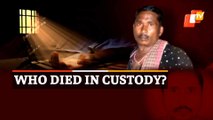 Bhubaneswar: Man Held For Bicycle Theft ‘Dies In Custody’, Family Alleges Police Excesses
